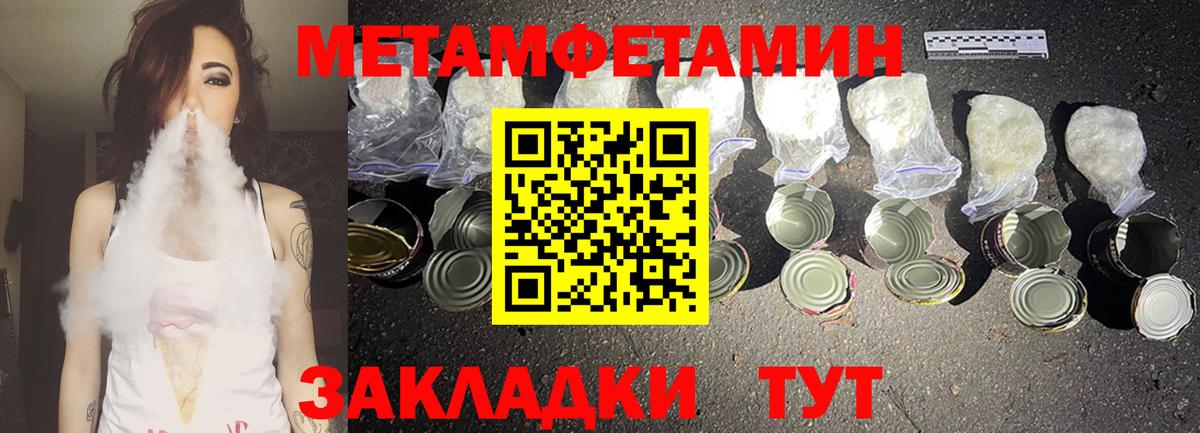 Амфетамин Розовый Вятские Поляны