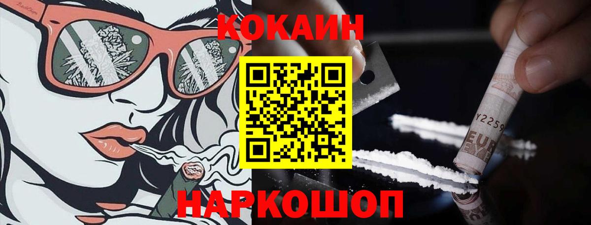 Cocaine Columbia  Вход с VPN  КОКАИН Перу  КОКАИН  Вятские Поляны 