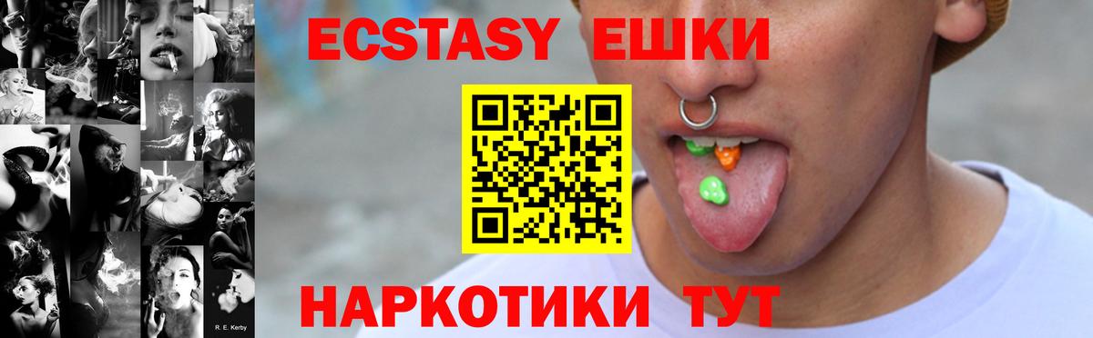 ЭКСТАЗИ Cube Вятские Поляны