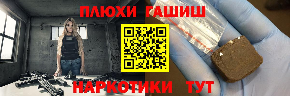 Гашиш Premium  ГАШИШ Cannabis  Вятские Поляны  Вход с VPN 