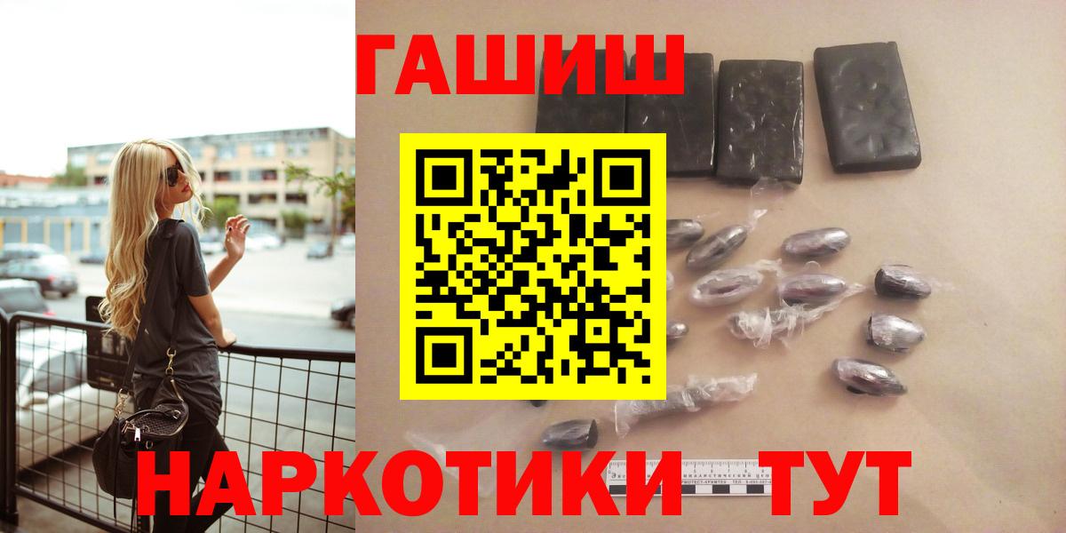 ГАШ VHQ Вятские Поляны