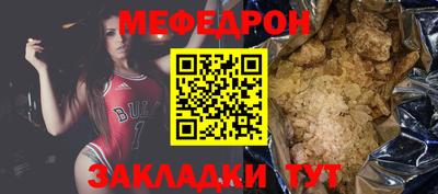 крисы Янаул