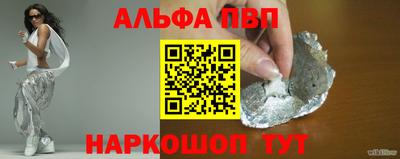 крисы Янаул