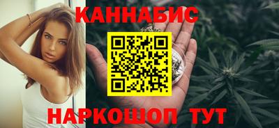 марихуана Ярославль