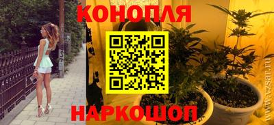 марихуана Ярославль