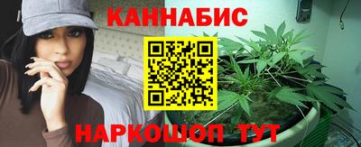марихуана Ярославль