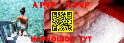 крисы Янаул