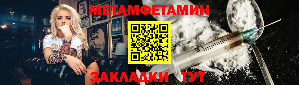 Вятские Поляны  Первитин витя  Вход с VPN 