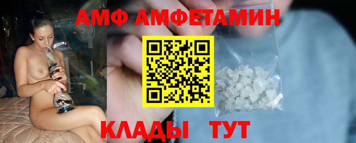 Первитин мет Вятские Поляны