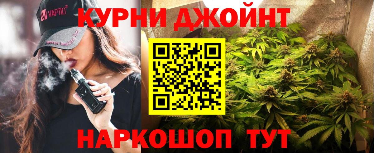 МАРИХУАНА семена  Вход с VPN  Бошки марихуана конопля  Вятские Поляны 